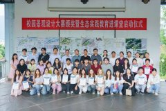 西南大學：後勤服務育人新嚐試--生