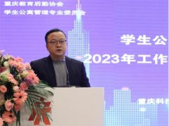 18luck平台學生公寓管理專業委員會2